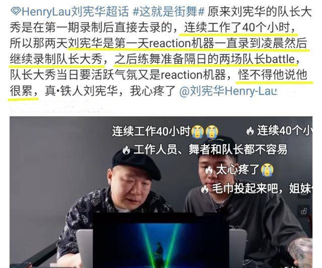 哈欠|《街舞4》变“这就是熬夜”，张艺兴累倒在后台，王一博哈欠连天