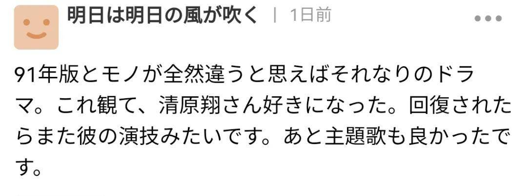 丸子|爷青回！2021版东京爱情故事，时隔29年再登大荧幕