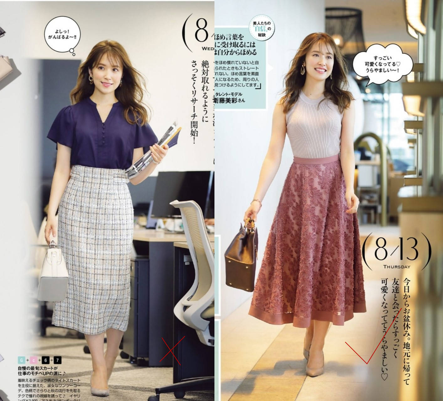 身材|今年秋天不流行“露腿”了，这才是最时尚的打开方式，显瘦又优雅