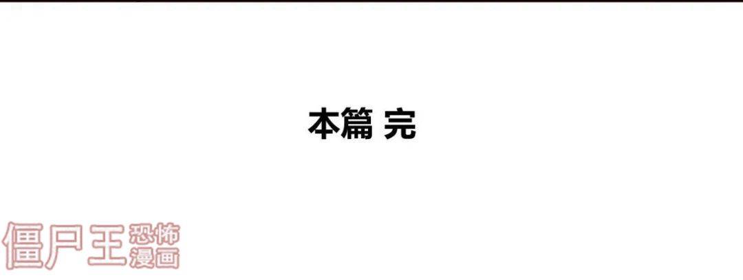 中秋團|短篇漫畫：小林怪談 | 中秋團圓飯