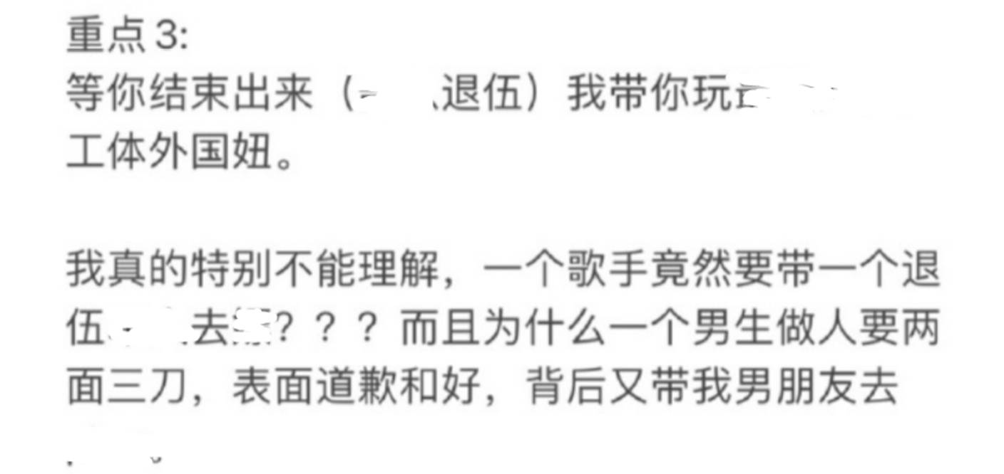 隔壁老樊我曾（隔壁老樊我曾百度云）