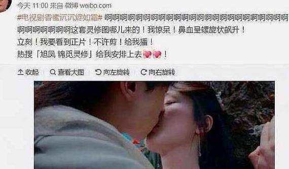 原班人马|《香蜜2》来了！演员阵容大换血，女主引网友不满：怎么哪都有你