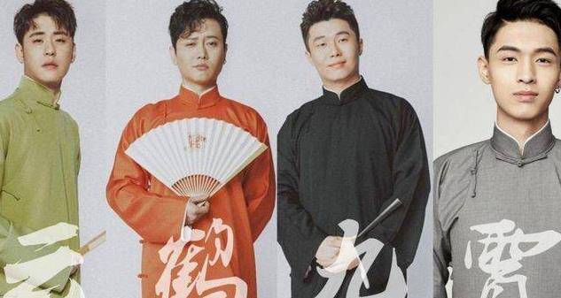 收徒|德云社借收徒捞金，霄字科第二次摆知，曹金让郭德纲长记性