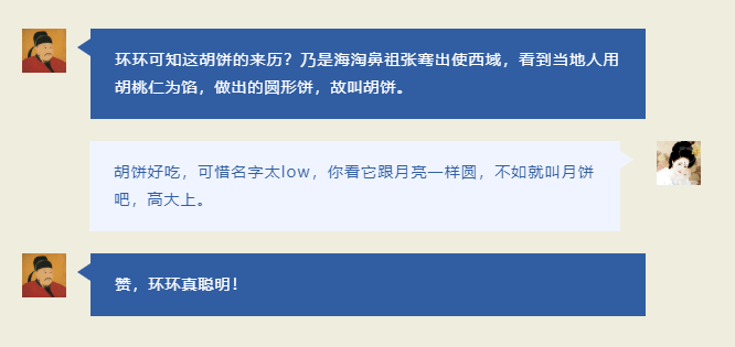 历史|在历史的星空下，人们曾怎样望月？又如何过中秋？