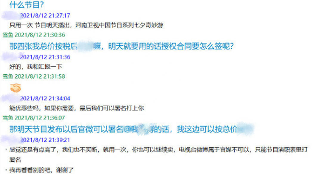 舞美|穷到几千块都要“斤斤计较”的河南卫视，为什么能成晚会网红？