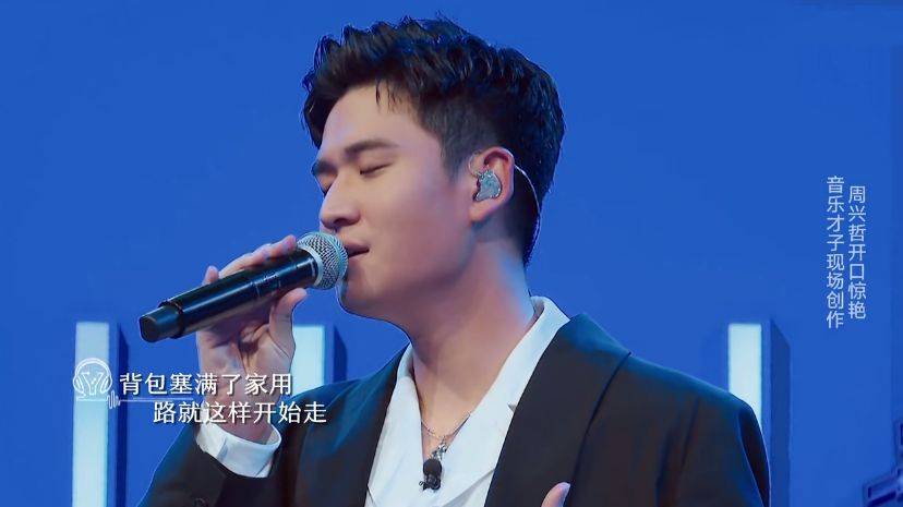 周兴哲|薛之谦与周兴哲的合唱，不仅仅是油腻，齐秦林子祥的点评一针见血