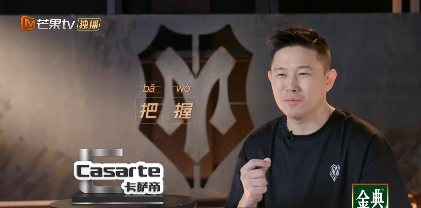 张晋|敖犬还不老实？直接被张晋约谈！网友：下一个被淘汰的就是你！