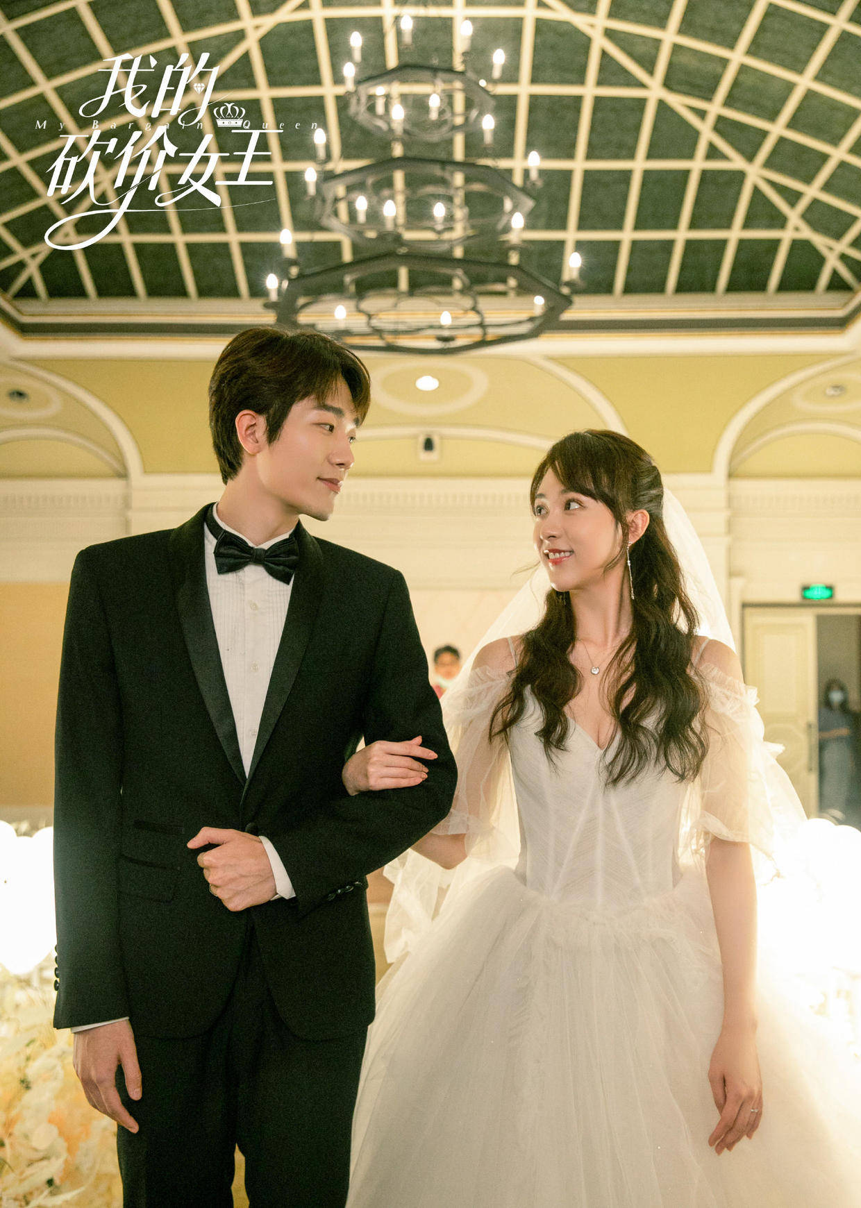 女王|豆瓣评分3.3，根源在于这三个“狗血”剧情