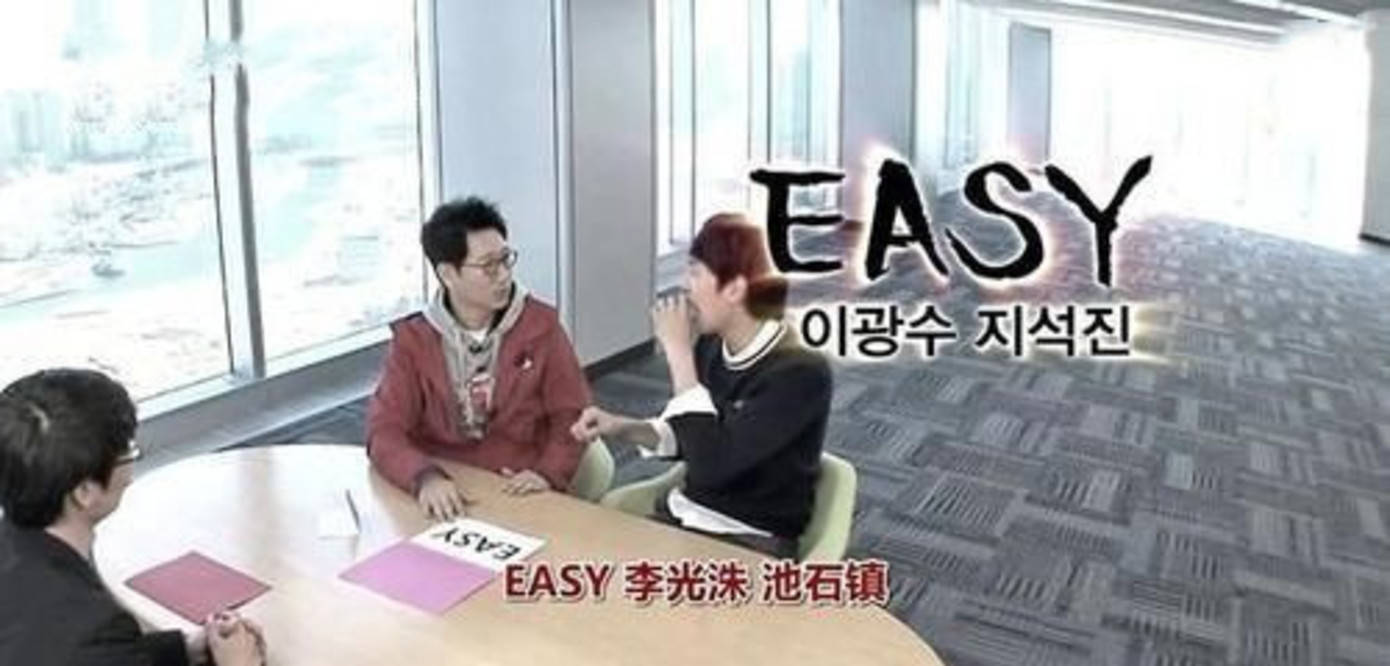 李光洙|没想到李光洙下车后，还能在RM看到池石镇喊出“必触cross”