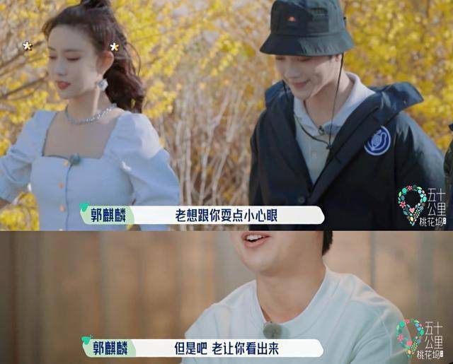 周杰|《桃花坞》没能让孟子义口碑翻盘,倒是周杰的大气,太圈粉了2