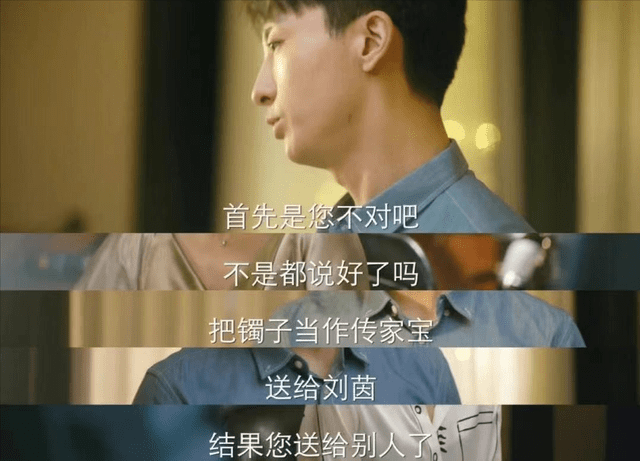 演技|蓝盈莹,这次终于靠演技“翻身”了2