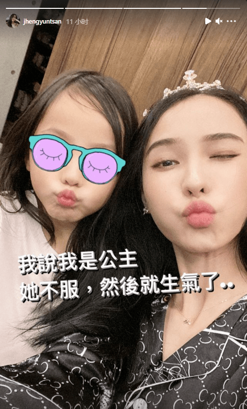 伤逆流成河唐小米结局是什么扮演者朱丹妮个人资料背景遭扒