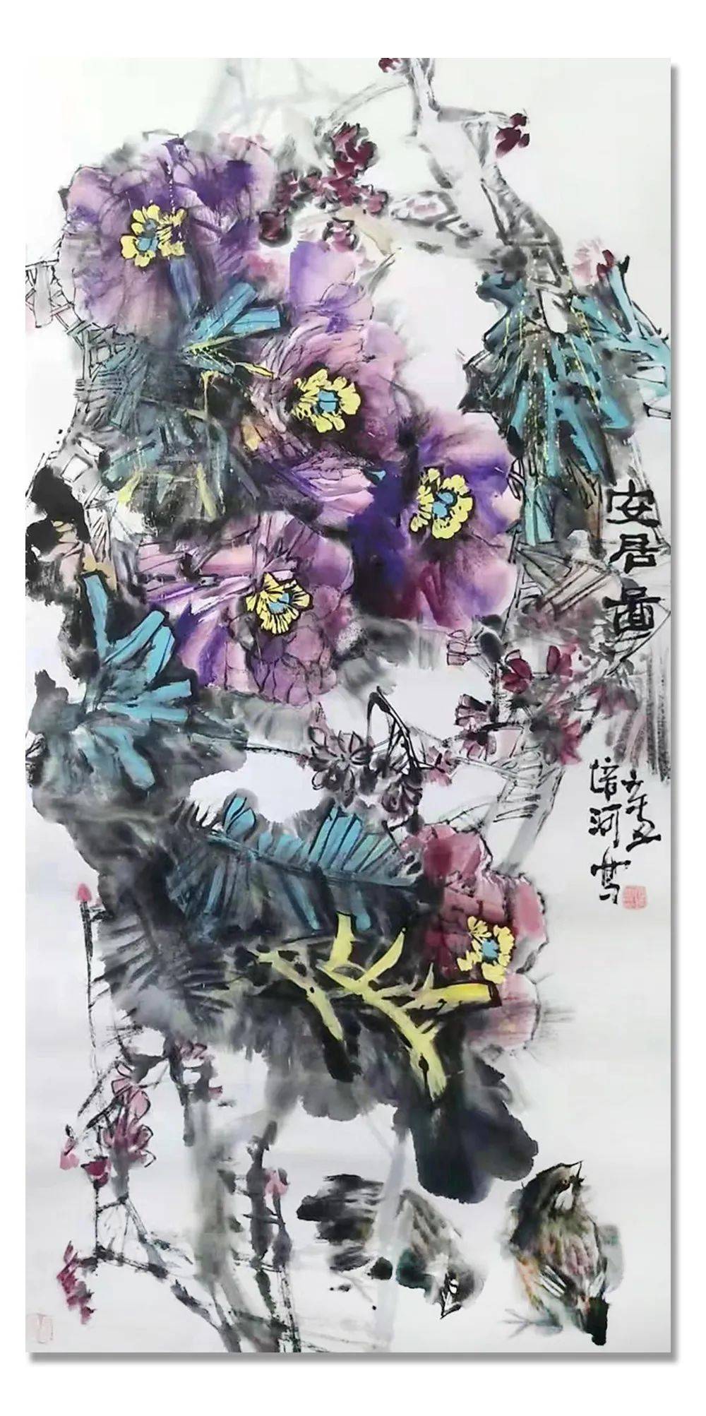 张培河丹青追梦水墨本色中国当代书画名家个人云展览