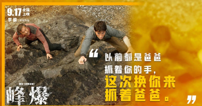 国产|上线首日破千万，连续4天票房第一，朱一龙新片为什么这么豪横