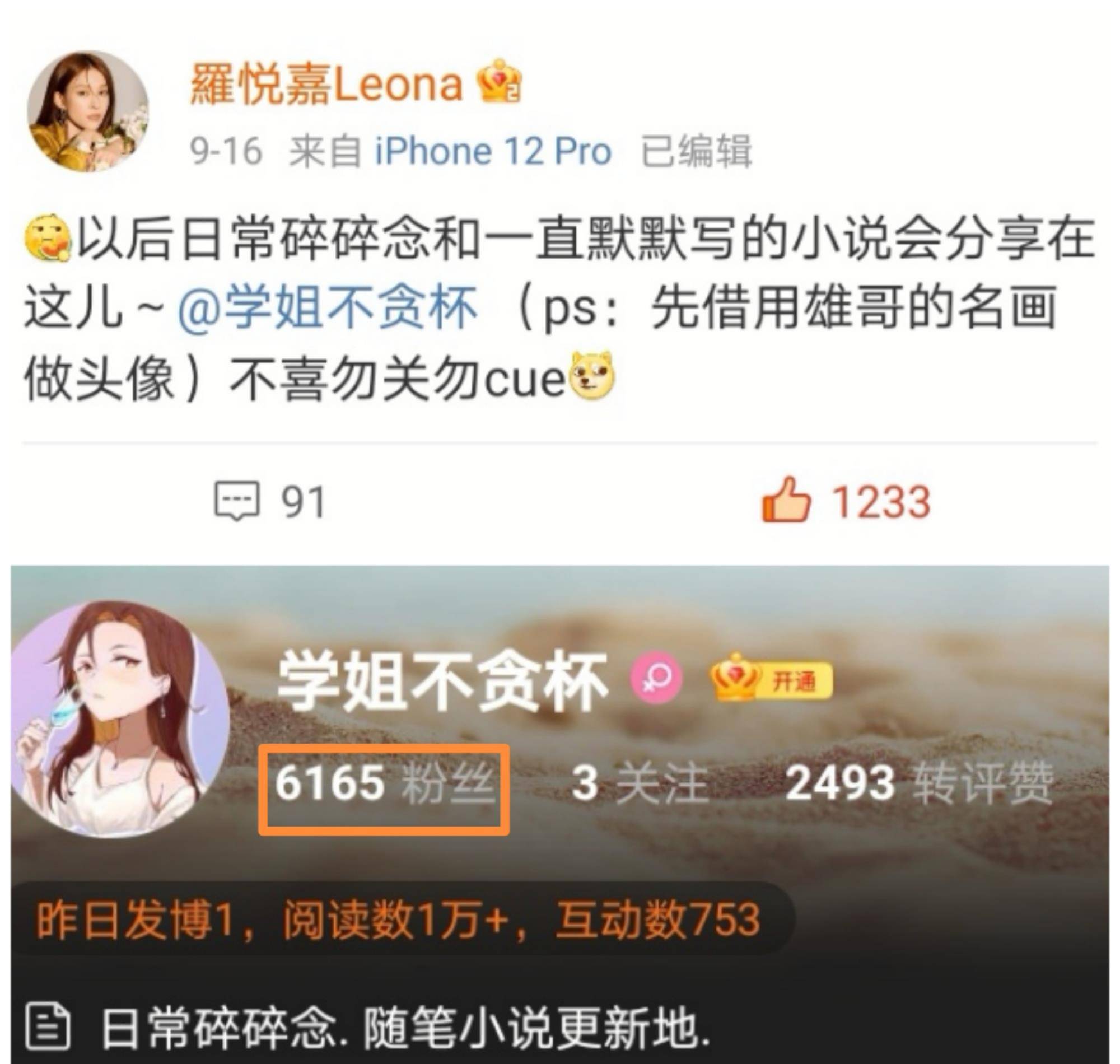 罗悦嘉|心动的信号4:节目收官后女嘉宾近况,女2积极生活,女5最失意