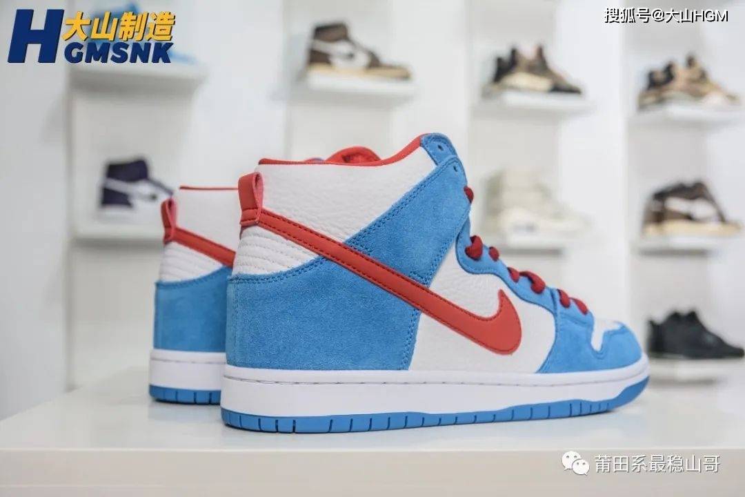 High【大山制造】Nike SB Dunk High Pro白蓝红 哆啦A梦机器猫 货号：CI2692-400?
