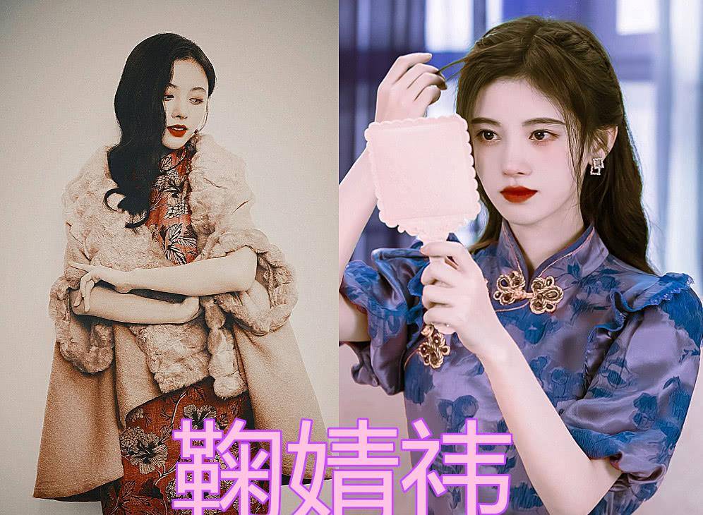 花色|同是女神穿“旗袍”，娜扎仙气，小鞠古典，看到李宇春：太惊艳了！