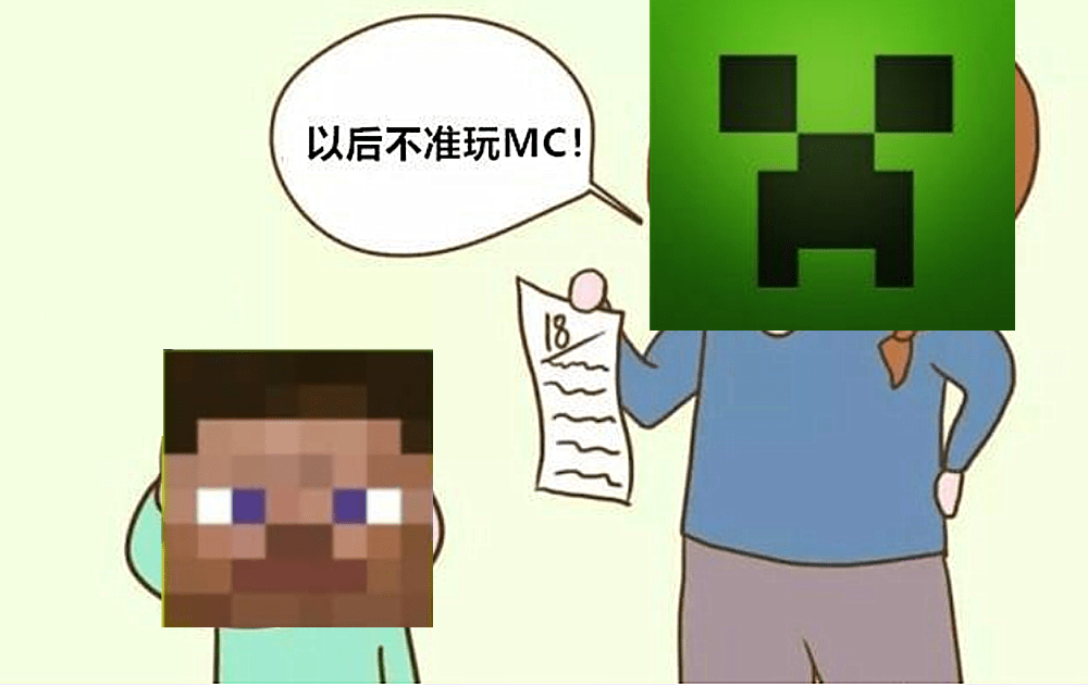 什么东西不能玩 ce9e029e116a41008c3d5d364e32b87c.png