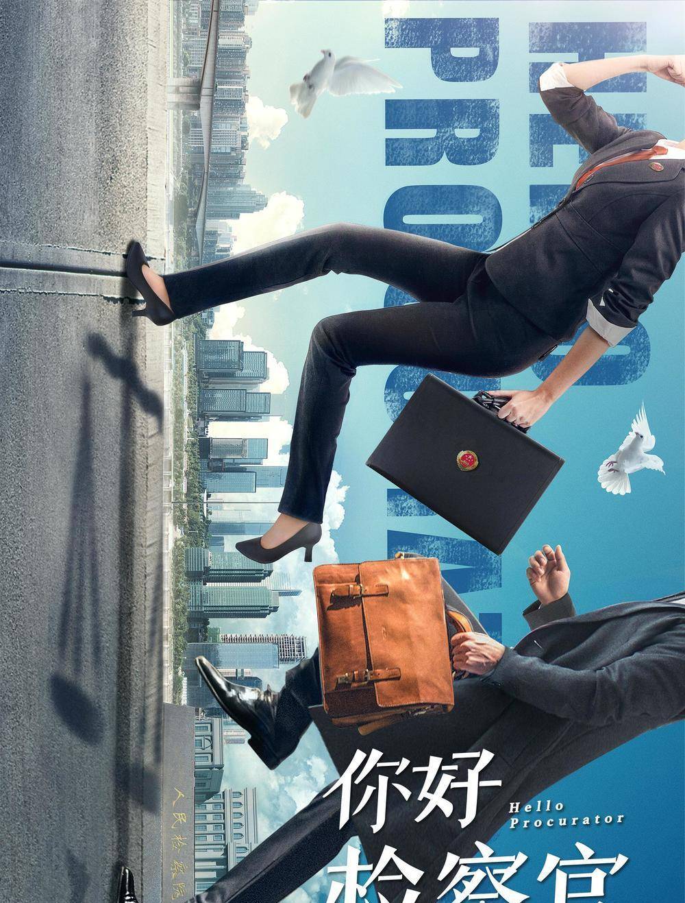 卫视|九月份，值得一追的电视剧