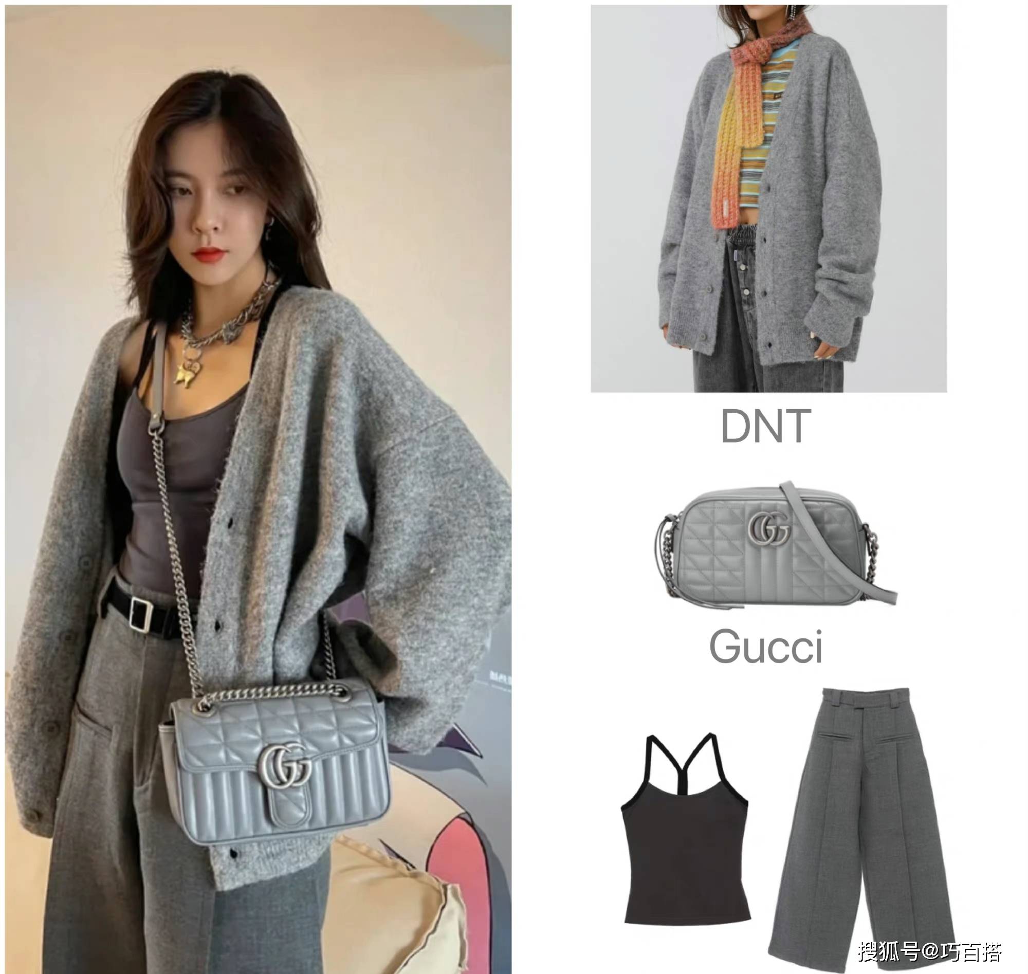 设计|宋妍霏好会穿！私服造型简单舒适，干干净净适合秋季