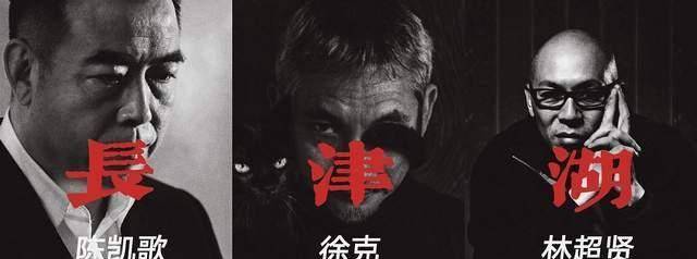 徐克|长津湖值得投资吗？为什么？