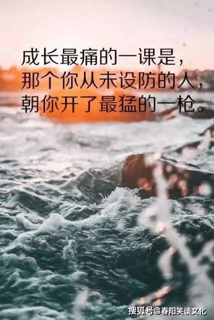 什么才是人生真正的成功 09f66a61fd224d44acf43d1f8c7f626f.png