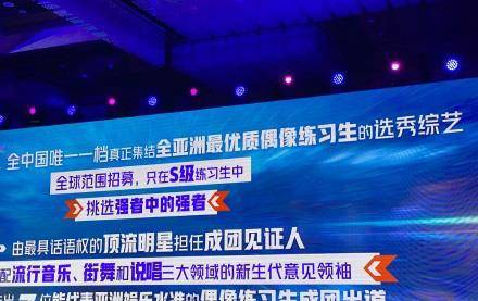 亚洲|《亚洲超星团》真能吹，拟邀易烊千玺Lisa为导师，网友：口气太大