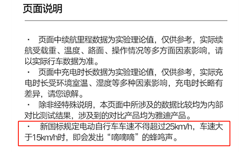 點擊進入看圖評論