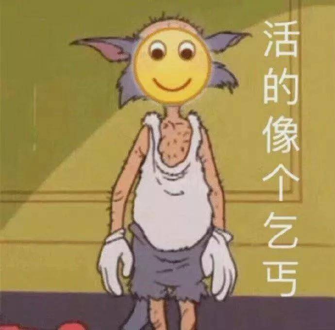 反差小表情盘点 2f7258ab2f924f168dedbff1a7848980.jpeg