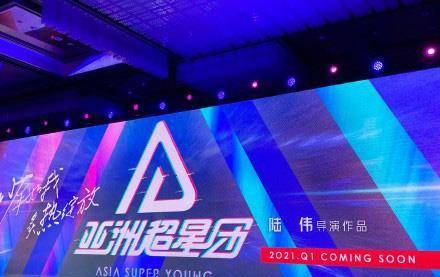 亚洲|《亚洲超星团》真能吹,拟邀易烊千玺Lisa为导师,网友:口气太大