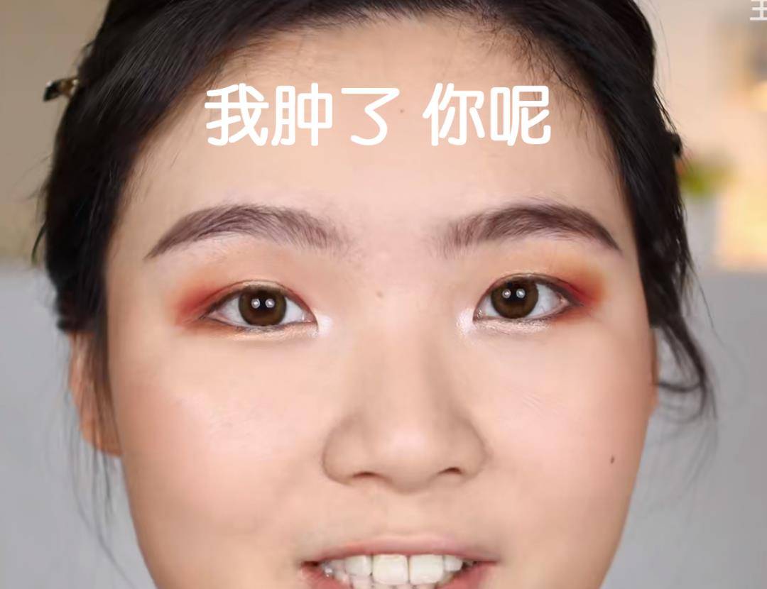 眼睛会化妆和不会化妆的女生，差距到底有多大？