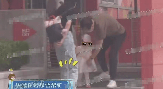身材 唐嫣放下巨星架子！穿休闲装接女儿放学，娃才一岁多就到妈妈膝盖