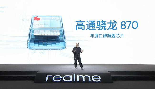 薄荷|realme 真我 GT Neo2 手机带来十大升级 首发价2399元起