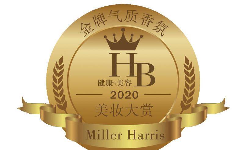 人参HB美妆大赏榜单公布,年度好用的化妆品清单