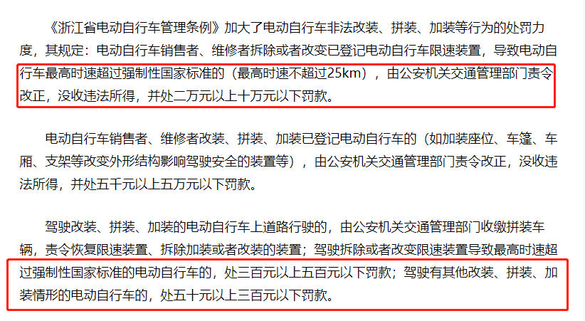 點擊進入看圖評論