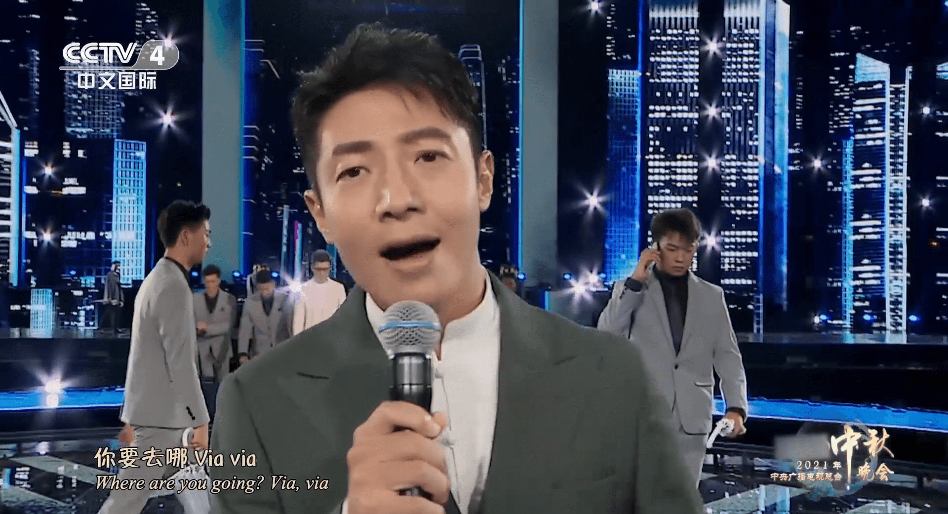 舞台|央视中秋晚会“王炸”：央视boys合唱，刘诗诗古装，周深“奔月”