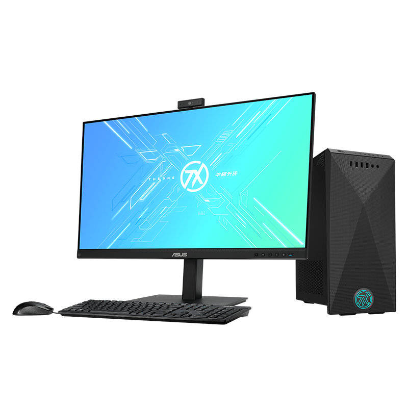 有颜又能打!华硕天选高性能台式电脑s501mc京东开启预售
