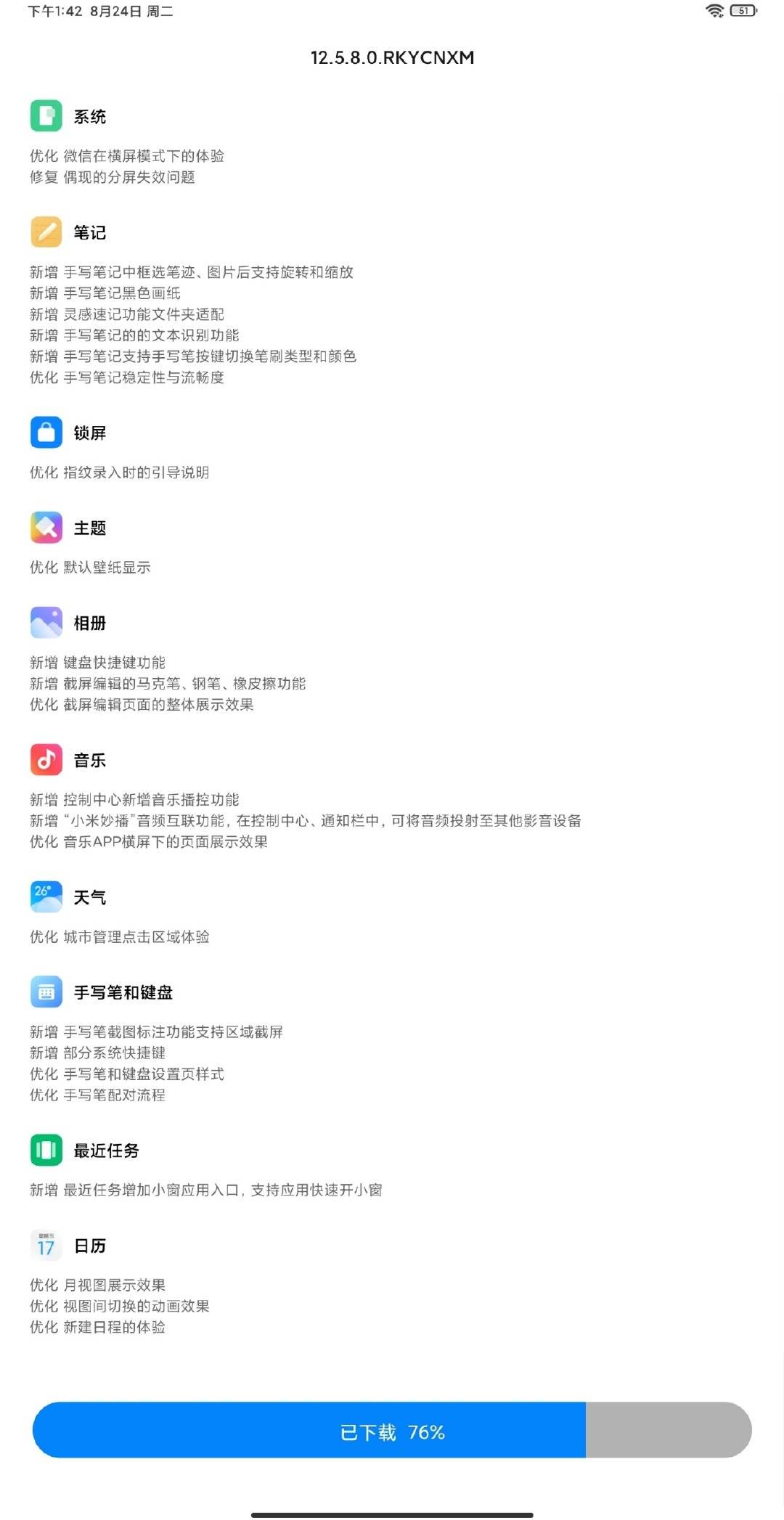 平板|开箱测评小米平板5 Pro：物有所值