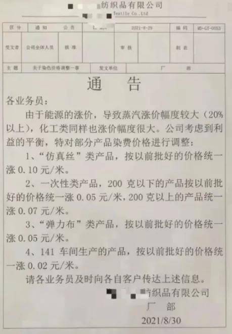 9a810ce181934f518024a538c83cf397.jpeg