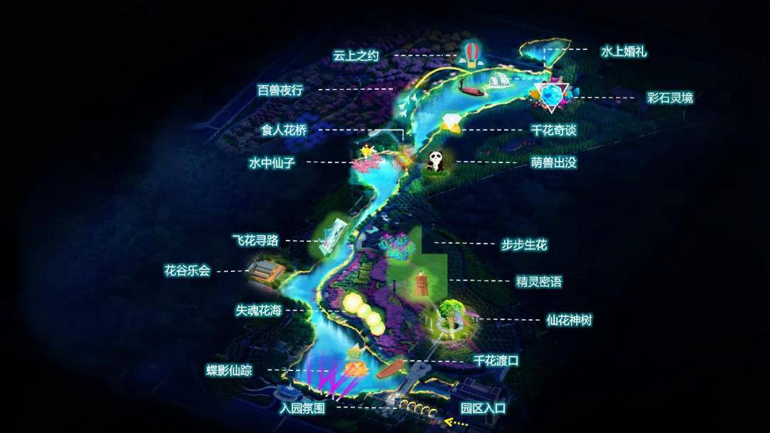 “北有环球，南有千花”+“夜游光影秀”+“熊猫”，惠州开启夜游经济新模式！