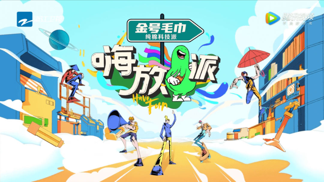 李荣浩|《嗨放派》:有趣的科学很重要,有效的执行很必要