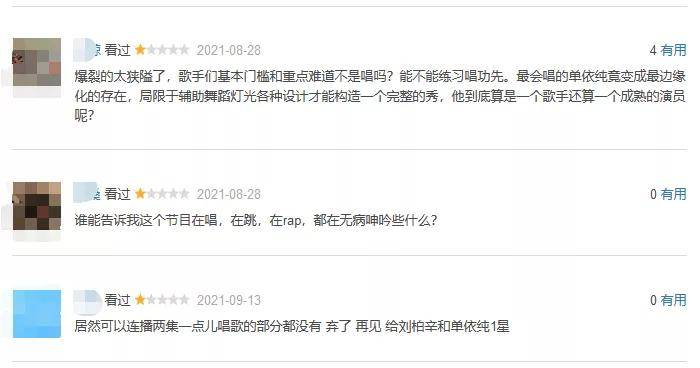 垃圾|垃圾！你就只会让女人撕X？