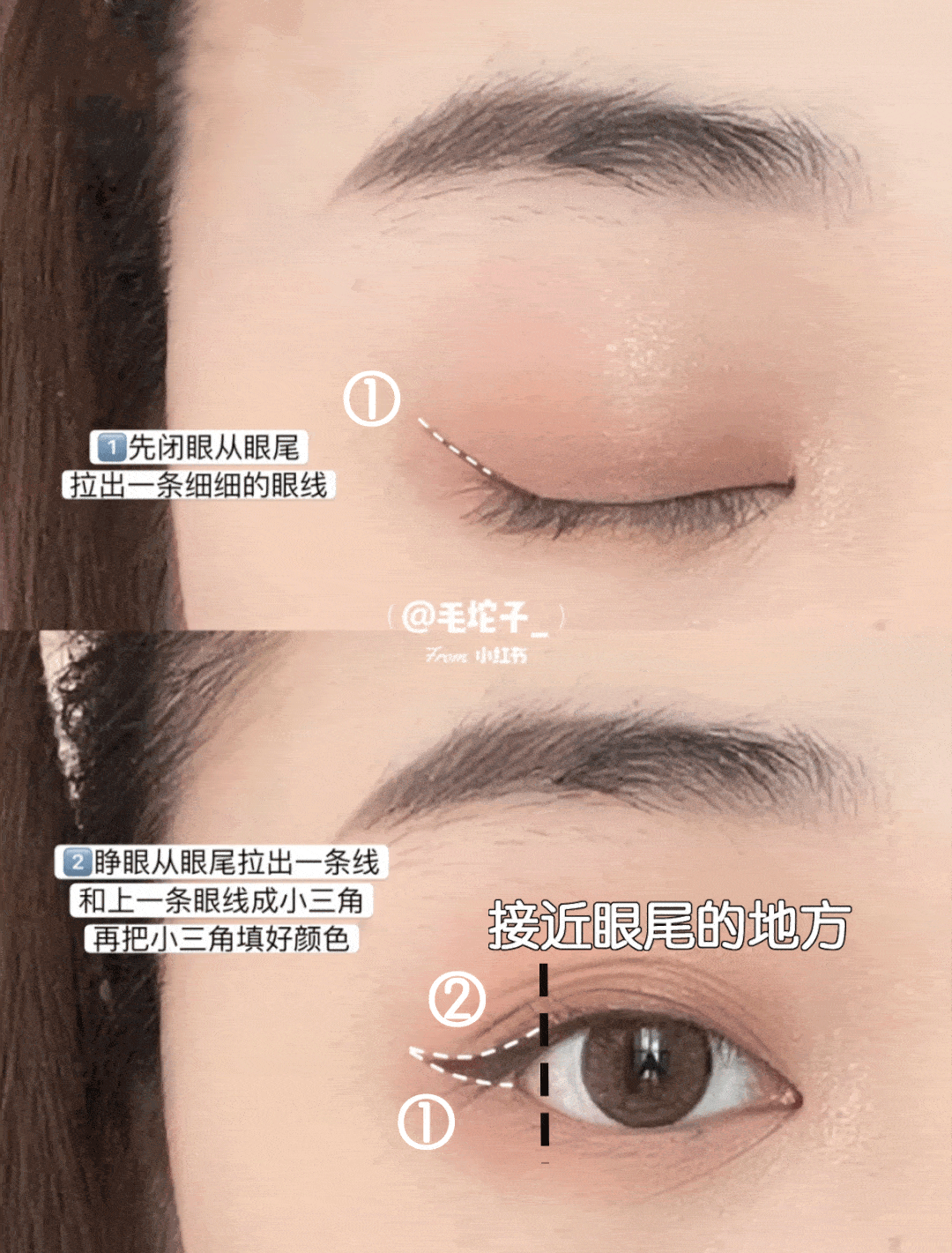 眼睛会化妆和不会化妆的女生，差距到底有多大？