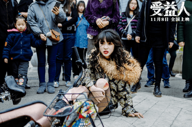 伪装|《受益人》：谎言伪装的再好也终究是谎言？