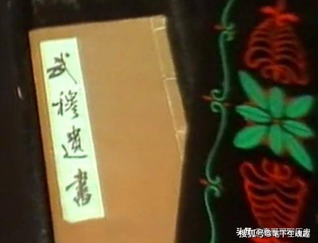 角色|金庸为何删除此二人？一个是郭靖后人，另一个不删他会少一部作品