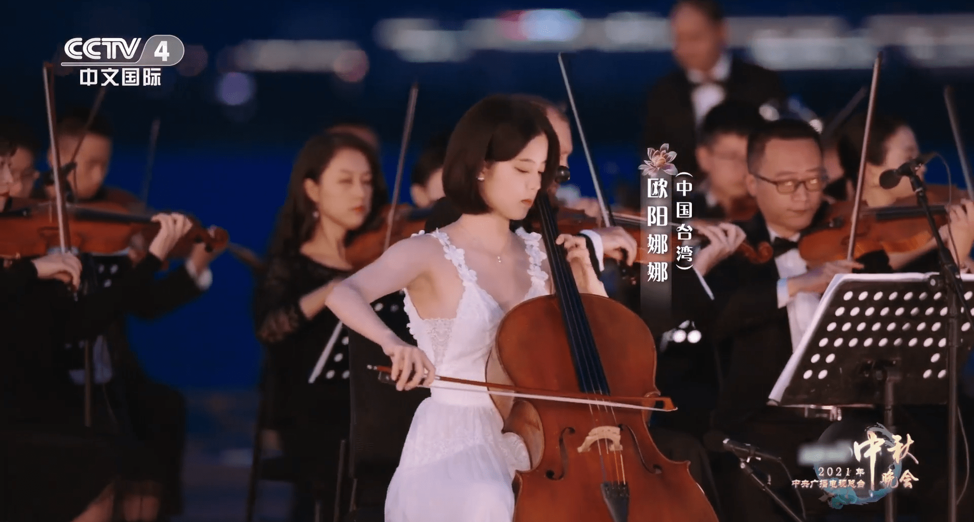 舞台|央视中秋晚会“王炸”：央视boys合唱，刘诗诗古装，周深“奔月”