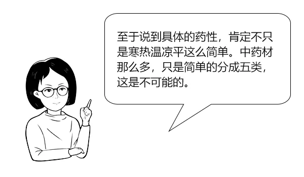 婆婆丁是寒性还是热性 dd4a4252a39d4035ab920adce7f747fc.png