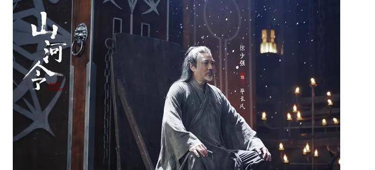 原著|《山河令》,可圈可点的上头好剧,良心推荐,值得一追