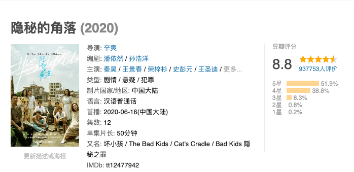 剧情|迷雾剧场又双叒来袭，胡军再演民警，给李光洁买花衬衫“送温暖”