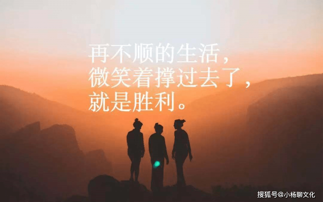 適合早上發朋友圈的勵志短句,句句陽光美好,挑一句送給自己_生活